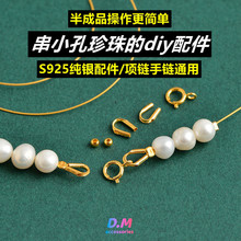 �����錣�þ�s925���yС��������朲��ϰ��ֹ�diy�����zܛ��