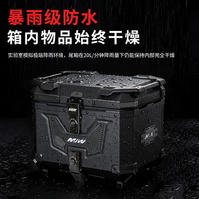 Vehicle Rear Storage Box, Motorcycle trunk