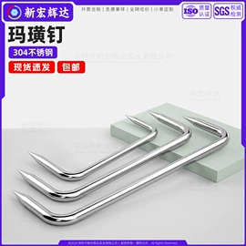 螺钉;螺母;垫圈
