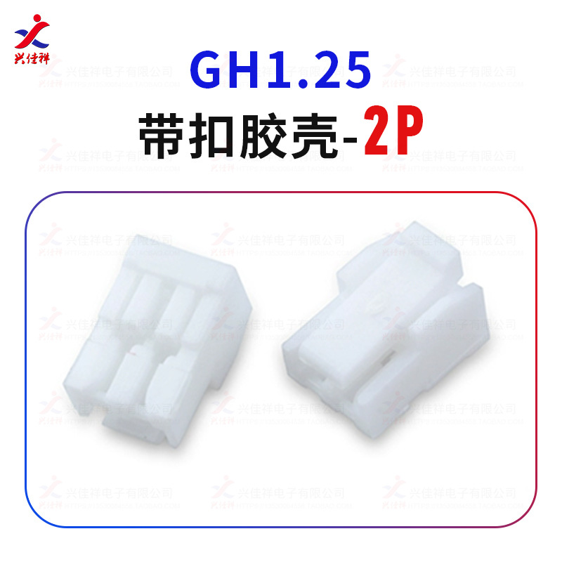 GH1.25���Ǵ����۽��ǲ�ͷ �Ӳ�������� 2P-12P���ҹ�Ӧ�����ֻ�