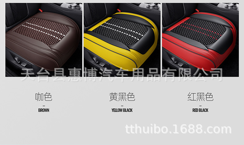 Universal Car Seat Cushion Front/Rear Single Piece