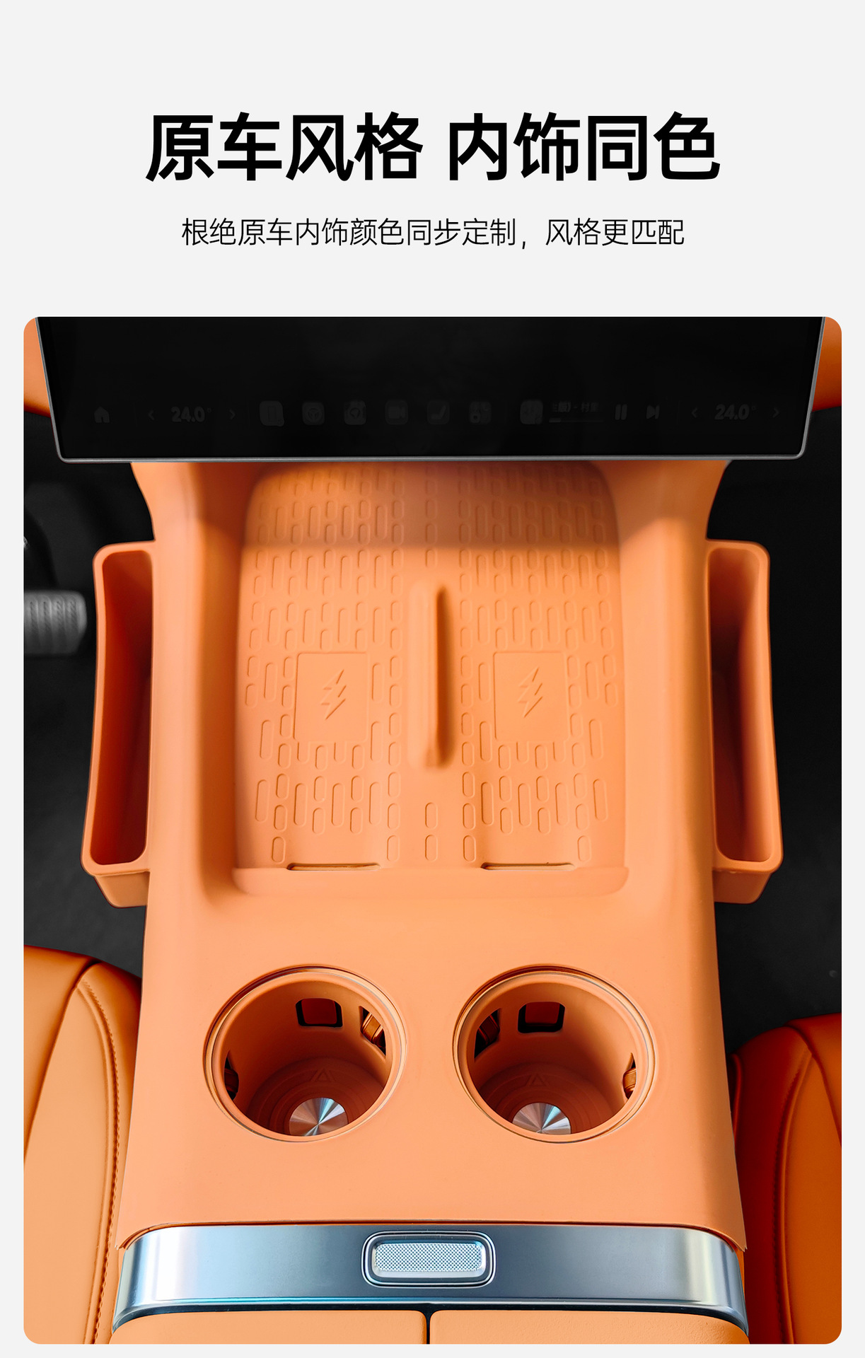Suitable for Xiaomi YU7 wireless charging silicone pad, central control protection pad, dustproof and anti-slip protective pad, car interior accessories