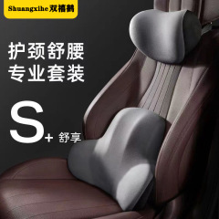 車のヘッドレストの腰のクッションは超柔らかくて快適です。