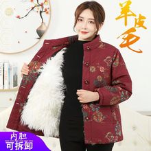 羊毛棉袄女皮毛一体秋冬加厚真羊皮棉衣棉服中老年保暖外套妈妈装