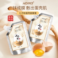 48Сrl؛ADMDӷ۵Ĥ۰aˮwɫ߼yTĨ