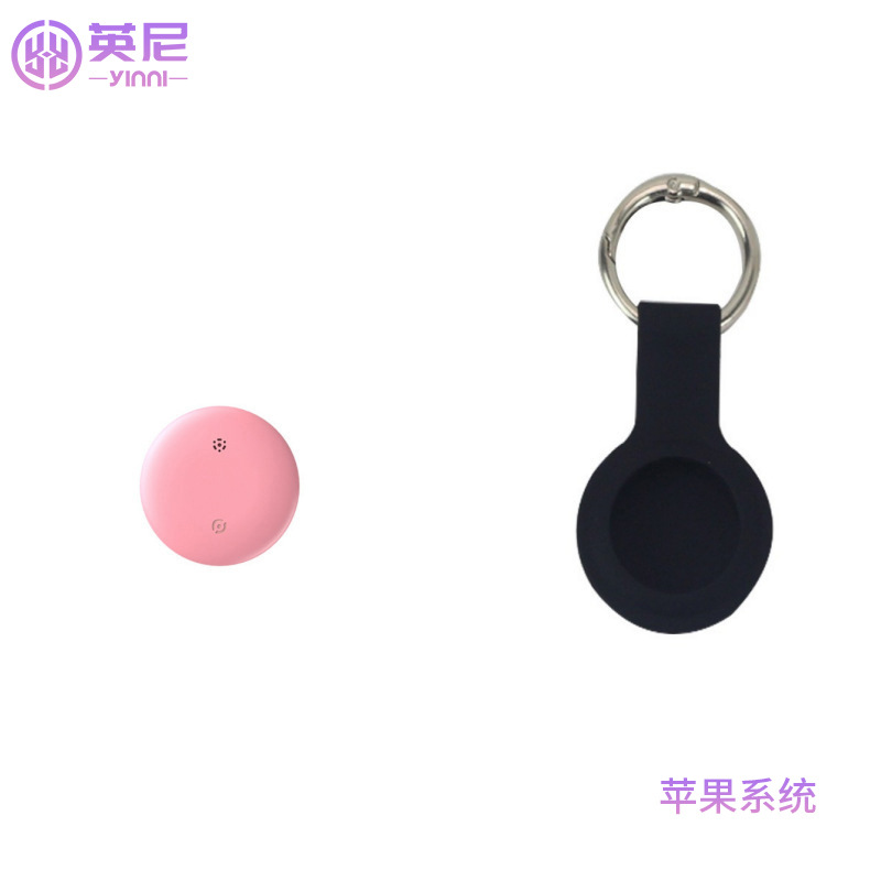 Pink keychain—apple system (packaged in color box)