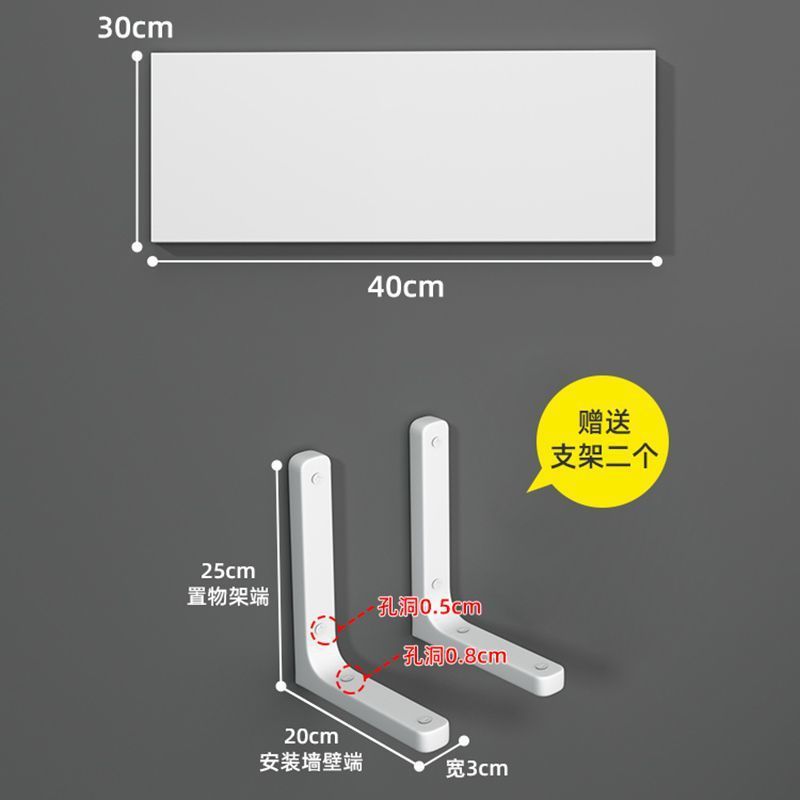 墙上置物架隔板墙面墙壁木板置物架搁板挂墙一字板支架壁挂整理架|undefined
