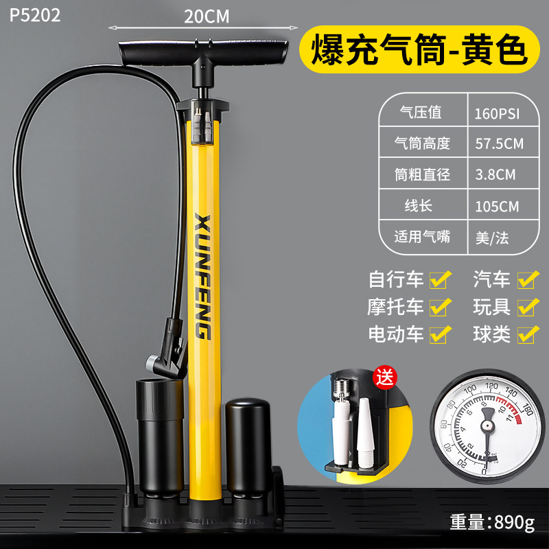 新款电动车爆冲打气筒 家用带压力表通用嘴新型高压自行车打气筒|undefined