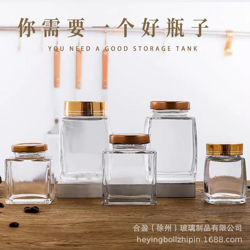 工厂直销四方蜂蜜玻璃瓶燕窝瓶果酱瓶可logo密封瓶子方形玻璃罐