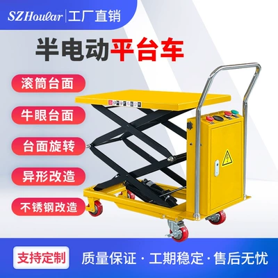 trolley, factory warehouse cargo | Avtomobil fırlanan platformaları