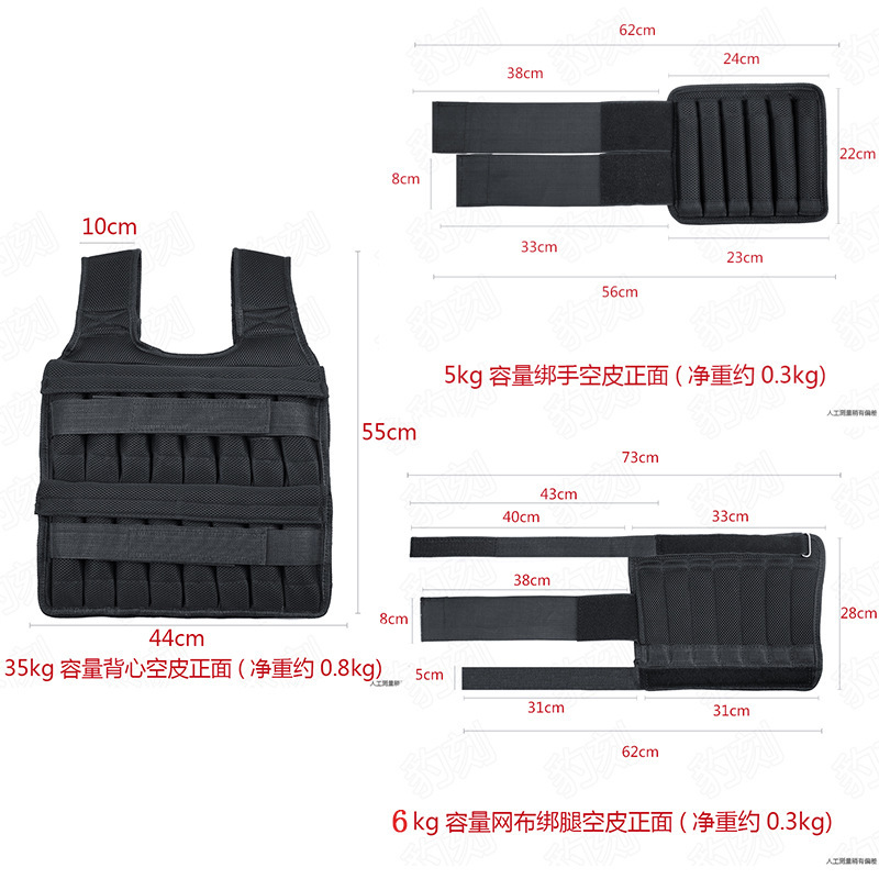 ランニング運動荷重ベスト鉛ブロック砂袋ゲートルステルス装備訓練加重フィットネス馬甲鋼板セット|undefined
