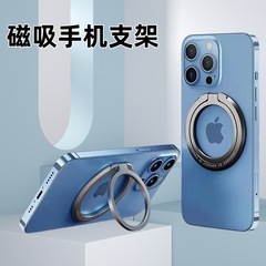 magsafe 磁気携帯電話磁気スタンド金属デスクトップスタンド合金素材超薄型形状工場直接供給