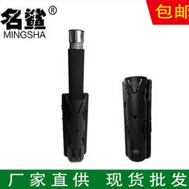 户外战术快拔塑胶伸缩敬棍套伸缩甩棍套战术棍套机械甩附件包棍套