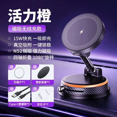 Multifunctional 15W Wireless Magnetic Car phone holder - a14-wireless-charging-stand-orange