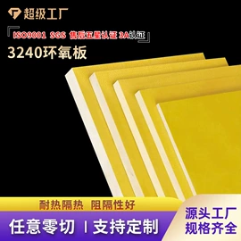 PP塑料板;POM塑料板;绝缘板