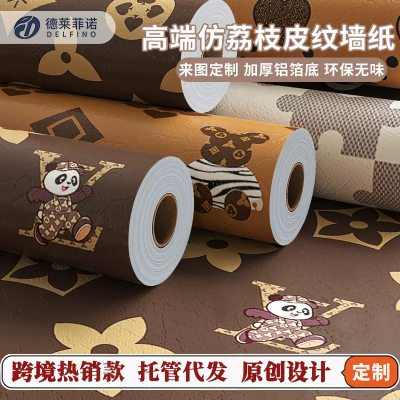 仿荔枝皮纹卡通墙纸自粘卧室温馨防水防潮贴纸大学生宿舍翻新壁纸