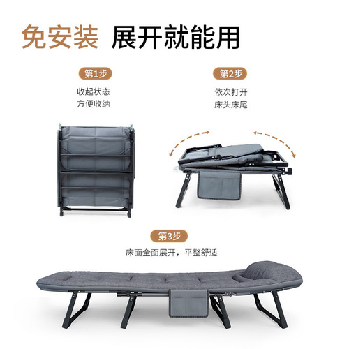 Ruida Office Nap Chair Single Bed Hospital Home Bed Integrated Companion Travel Camping Folding Bed