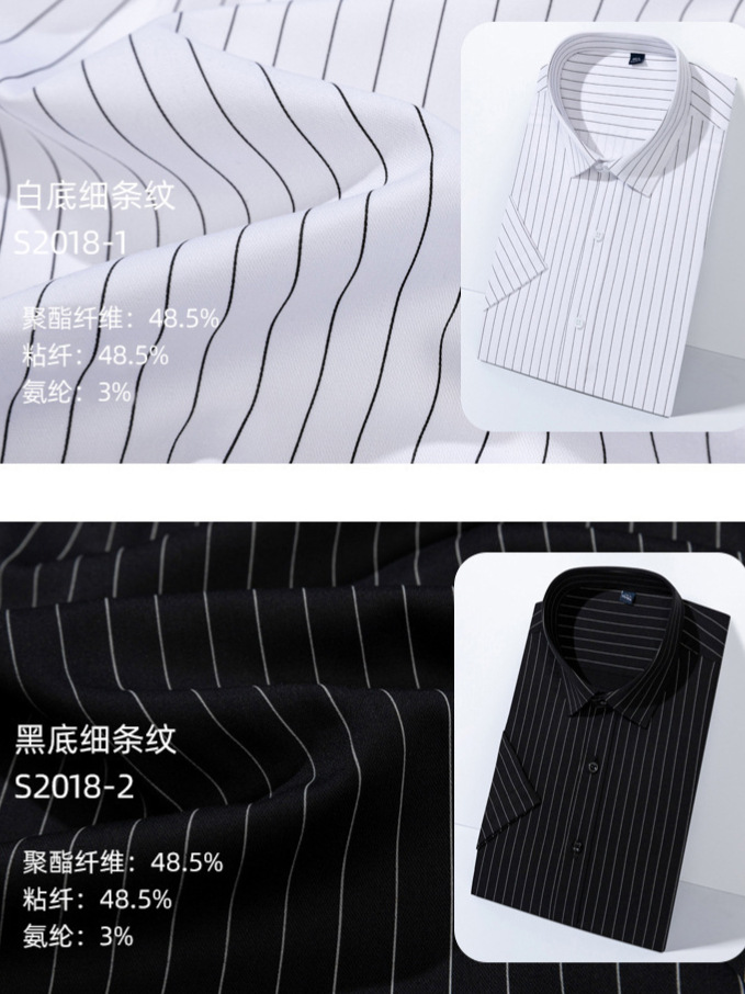 Camisa de rayas verticales en blanco y negro manga larga para hombres no planchando negocios Luz de lujo ropa interior casual para hombres camisa blanca delgada para hombres