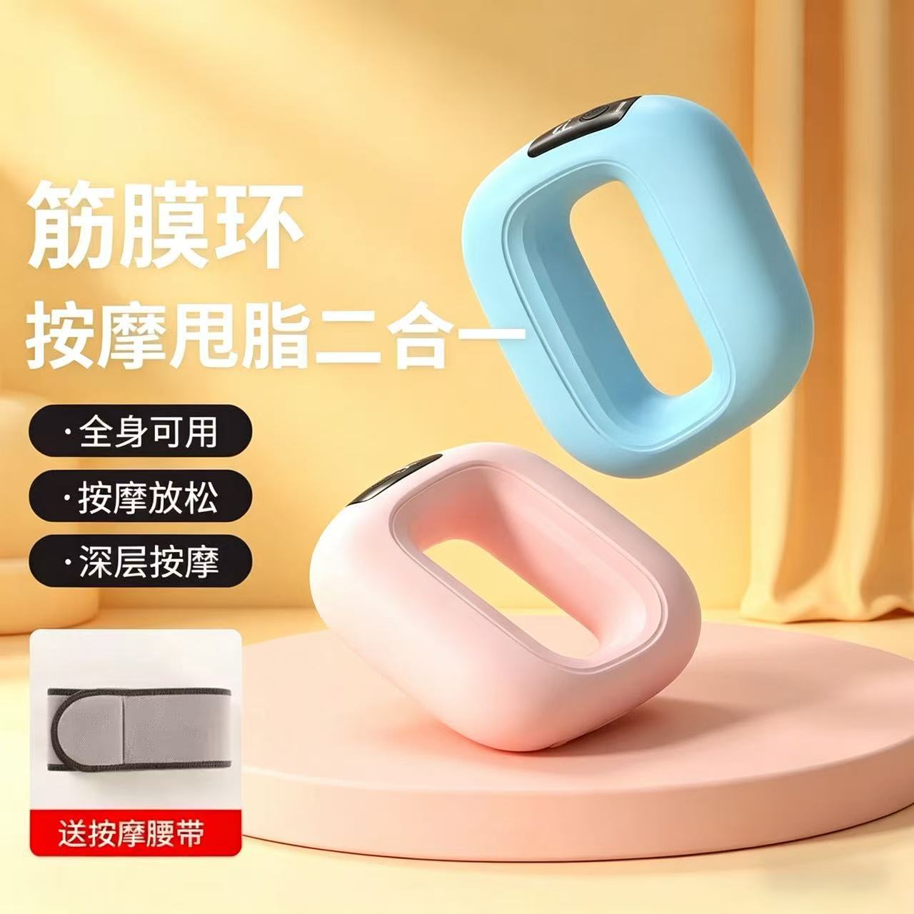 Fascia Ring Fat-Burning Machine, Slimming Belly Massager, Abdominal Fat-Burning Device, Weight Loss for the Whole Body, Lazy Person's Gift, Free Waist Belt, Therapy