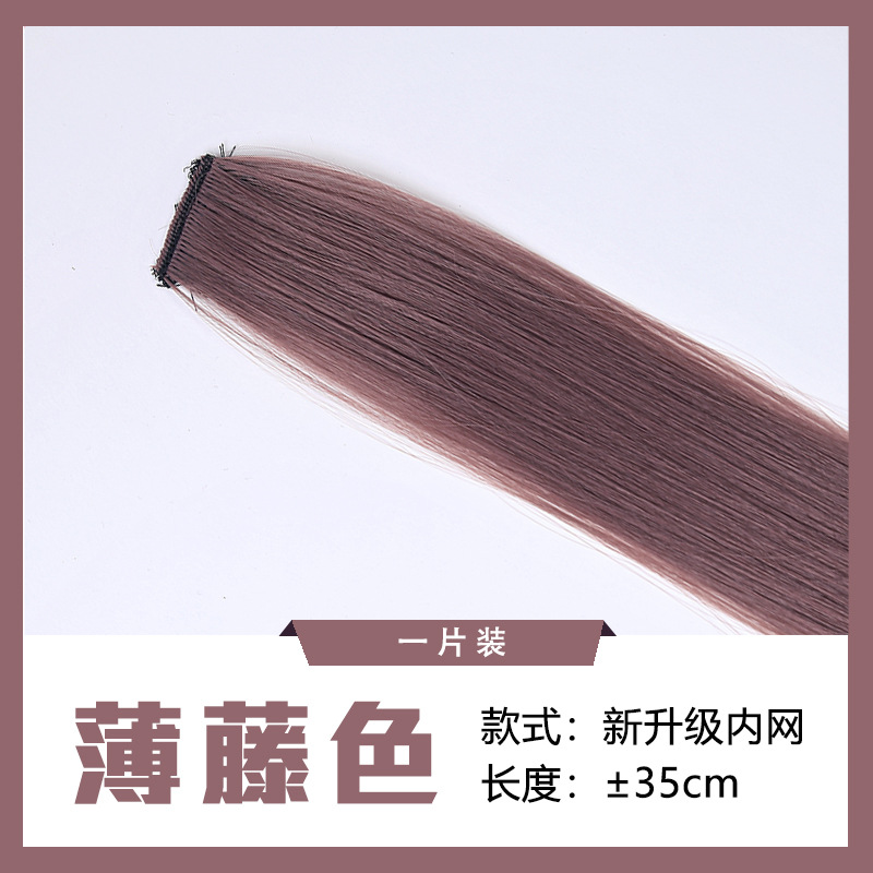 얇은 등나무-업그레이드 인트라넷-35cm