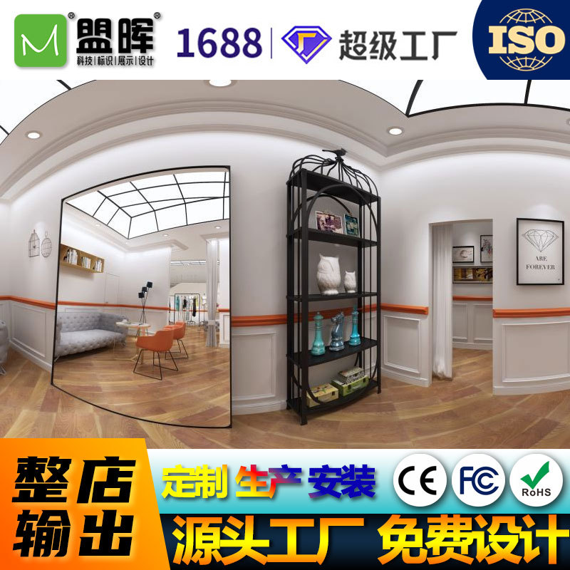 Custom Clothing Store Display Rack Floor-to-Floor Display Props Men's and Women's Clothing Store Shelf Hanger Shoes Clothing Island Platform