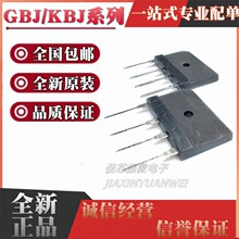 ȫ��GBJ KBJ 406 408 410 606 608 610 806 808 810 1008/G 1010