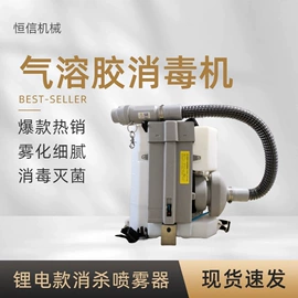 割草机;热风炉;加热器