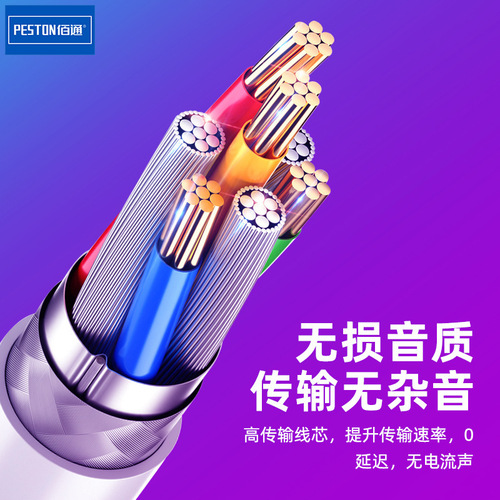Type-C to 3.5mm audio cable car audio AUX car connection cable mobile phone speaker amplifier conversion cable