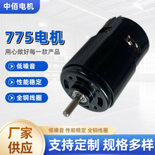 ��Ƥ775늙C795ȫ�~���R�_12V24V���ܙC�������W��늄ӹ���