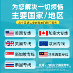 美国加拿大英国德国法国意大利HKUPS纯电池包税到门DHL移动电源