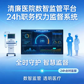 工具车;药柜;PDA