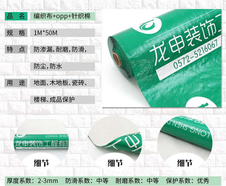 阿里兰泰详情 (8).jpg