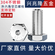 304Pǿݽz п˨ ֙CͨM5-M10