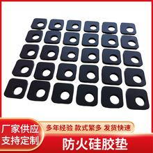 自粘防滑硅胶垫片 背胶硅胶脚垫 家具防滑减震硅胶垫防火硅胶垫