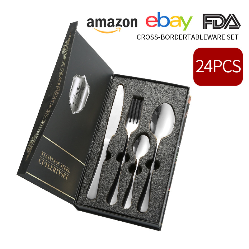 실버 24 피스 세트