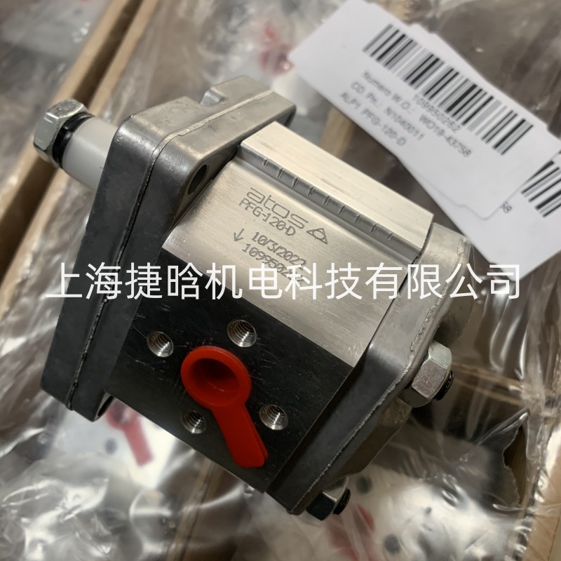 意大利 ATOS 阿托斯 变量叶片泵 PVL-200 PVL-316