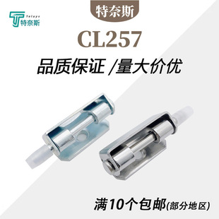 CL257���P��q朲��N �ɲ�ж���b���I�����늙��T���Ӻ��HL049