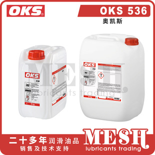 ���W�P˹OKS 536 OKS536ˮ����ʽʯī�����T��