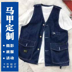 レトロなデニムの馬甲の純粋なアメリカ式の水洗いの戦術のベストはカチカチと重いポンドに来て図を決めます。