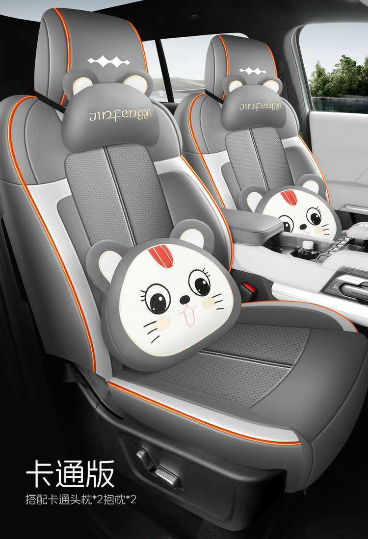 Fangchengbao Titanium 7 EV Flash Charging Edition Seat Covers, Titanium 7 All-Inclusive Four-Season Seat Covers, Ventilated and Breathable Car Seat Cushions