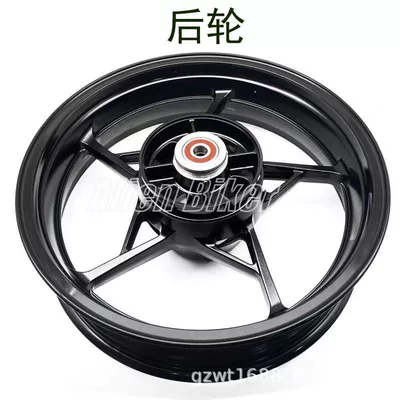 Suitable for Kawasaki Zx4R Motorcycle wheel hub - rear-hub