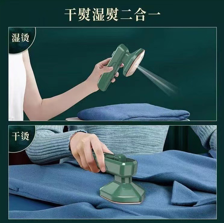 手持ちアイロン家庭用小型アイロン機ミニ携帯式蒸気寮アイロン掛けアイロン服1個|undefined