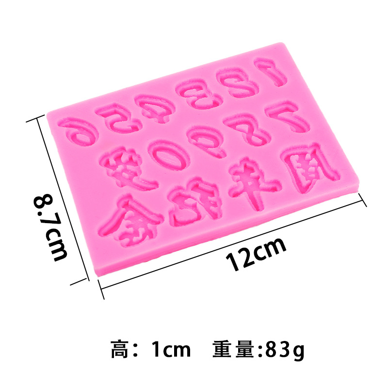 Aniversario digital molde de silicona decoración la torta yeso DIY Presentación creativa hornear