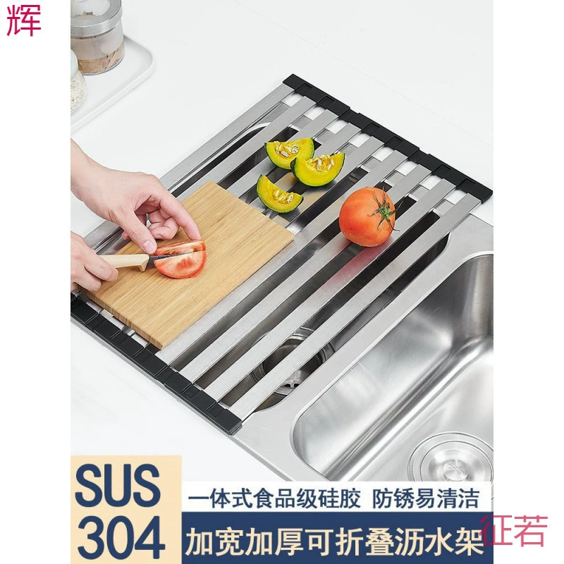 Складная сушилка для кухонной мойки из нержавеющей стали, роликовая сливная решетка, корзина для хранения