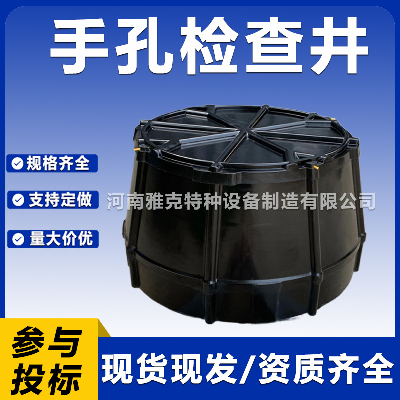 玻璃钢手孔井 复合材料人孔井 中石油检查井 一体穿线井 人手井