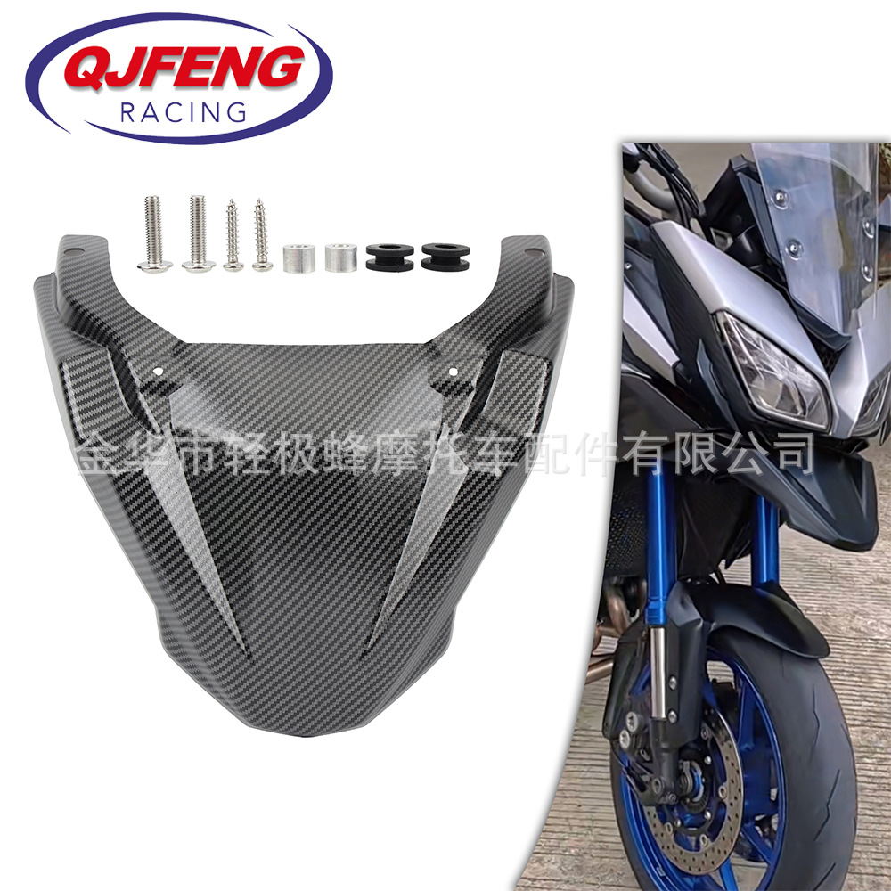 Motorcycle Front Fender Suitable for Yamaha Mt-09 Rally Model Mudguard Water Shield Modification Parts