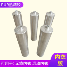 300ML�o�p����pur�����z���l�c�z ��ܛ�o�ۃ���PUR�����z