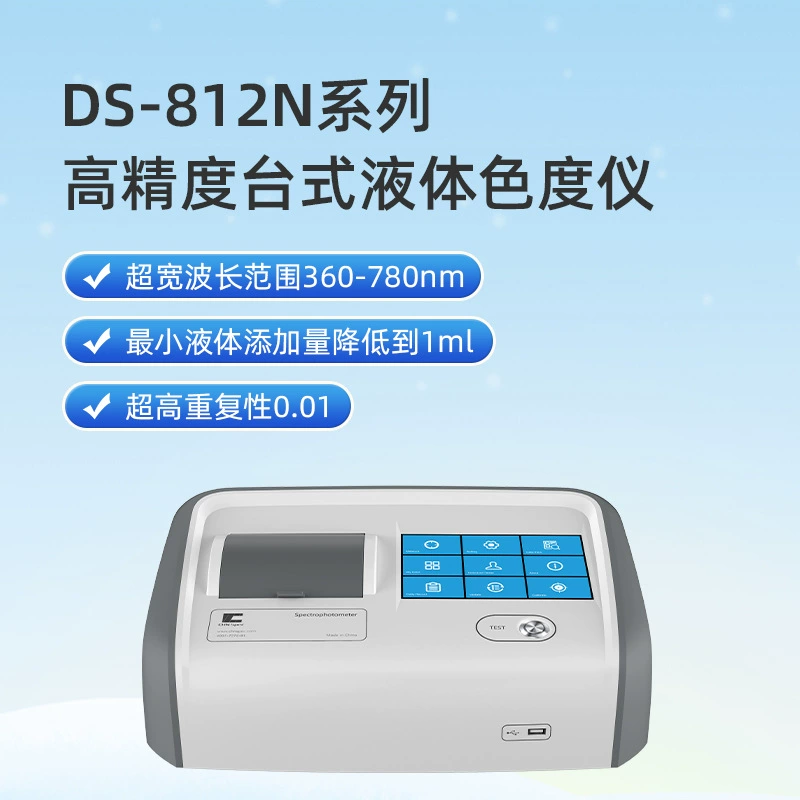 Цветной спектр DS-812N/816N жидкий хроматограф высокой точности медицинский нагревательный температурный преобразовательный жидкий хронометр