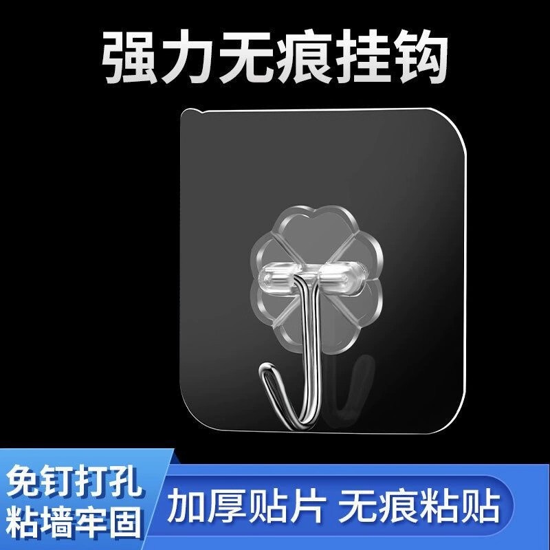 Hook with Strong Load-Bearing Adhesive for Bathroom Wall Hanging, Traceless Door Hook with Suction Cup, No-Drill Kitchen Adhesive Hook