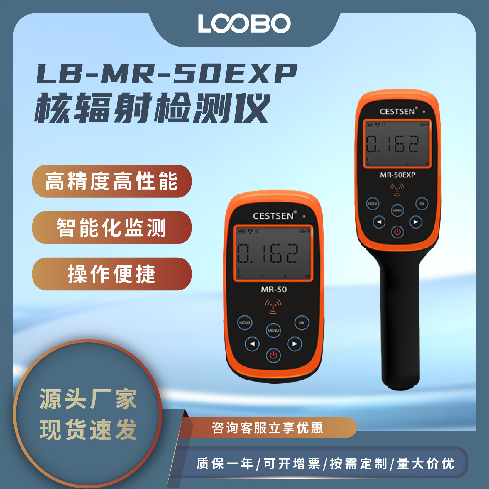 核辐射检测仪αβγ和Χ射线分析仪手持式辐射探测器